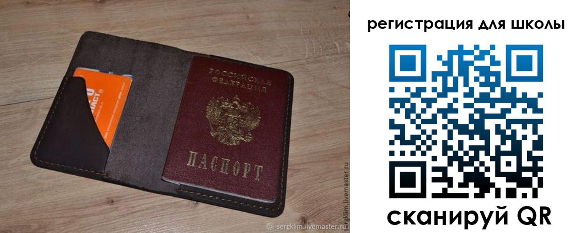 временная регистрация поиск в Надыме