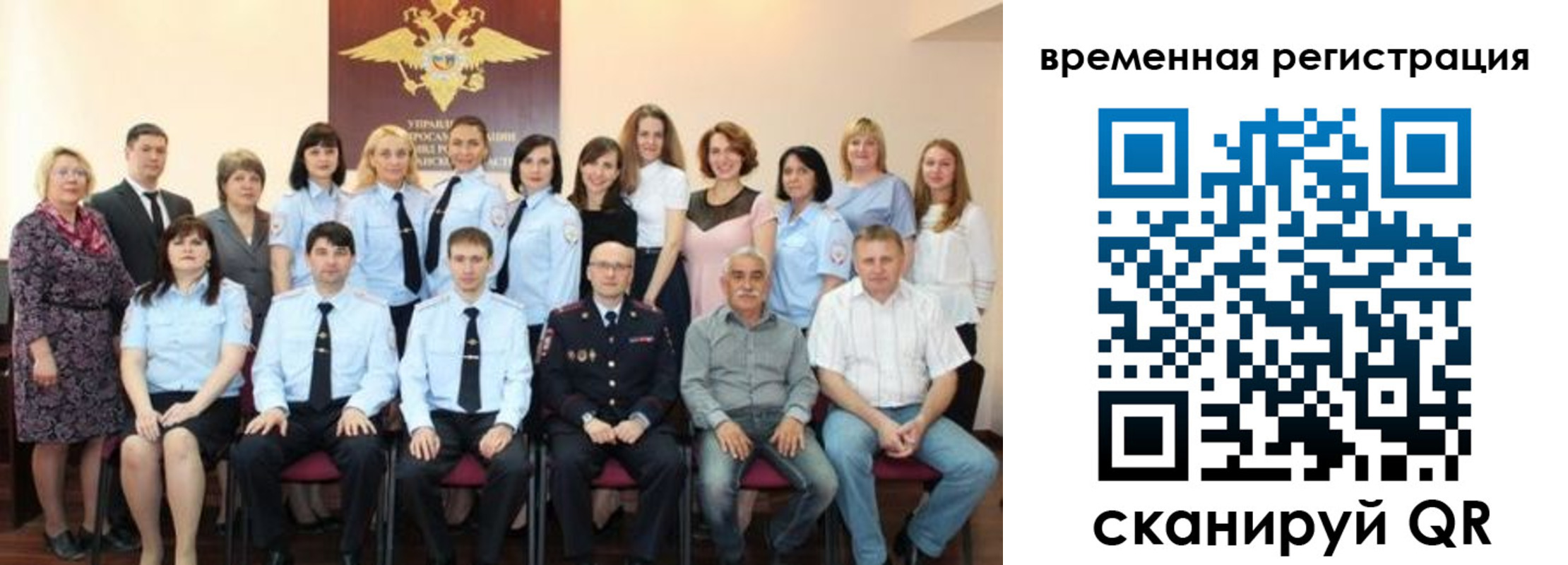 прописка в квартире в Надыме