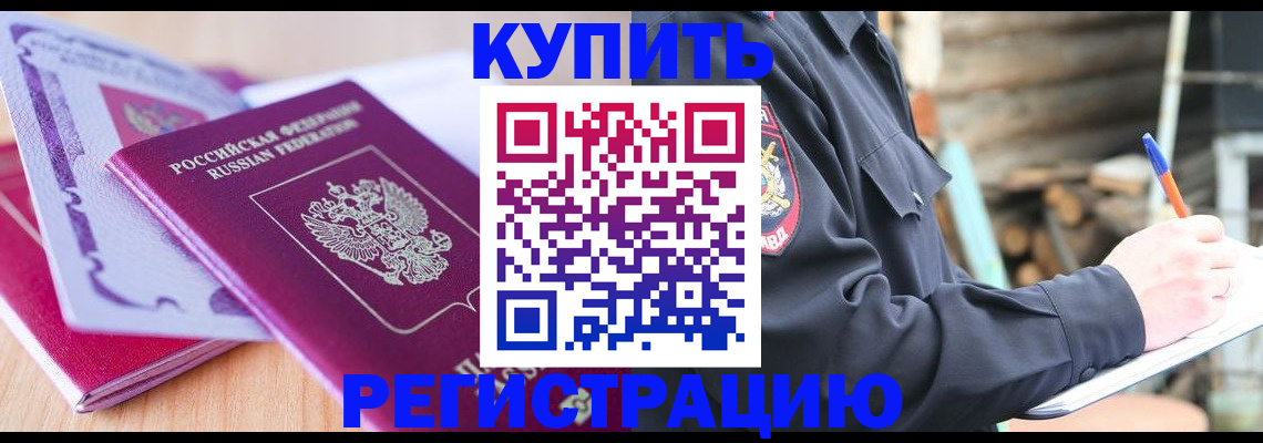 пропишу в квартире в Надыме